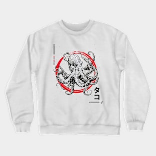 Majestic Octopus, Intricate Tentacle Art, Symbol of Versatility and Mystery, Deep Sea Wonder, Detailed, Captivating Crewneck Sweatshirt